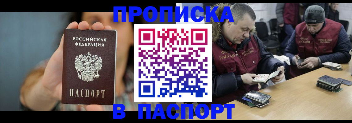 форма 3 в Красноперекопске
