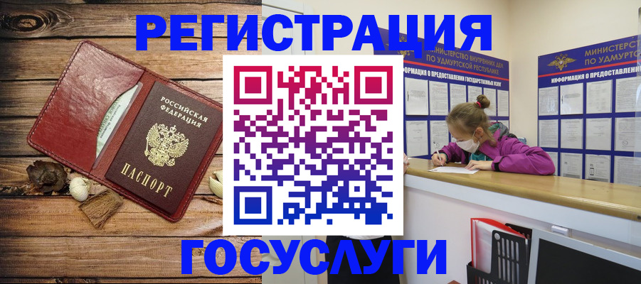 прописка иностранных граждан в Красноперекопске